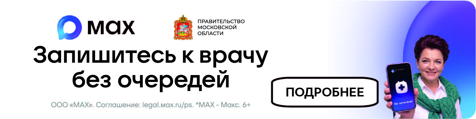 Карточка