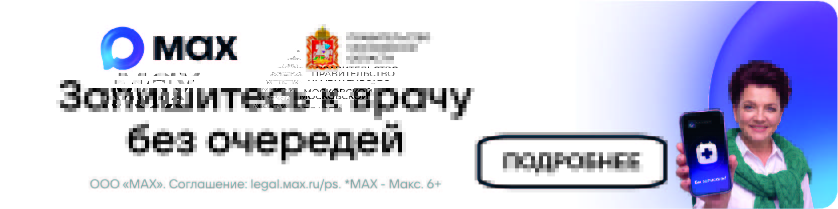 Карточка