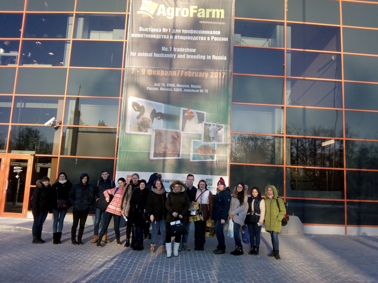 Посещение международной выставки "АгроФарм"  в рамках Недели ветеринарно-кинологических дисциплин