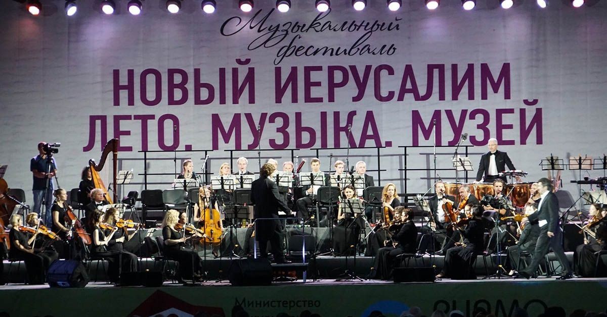 20250522-114747leto-muzyka-muzej-1