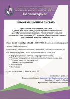 20250923-055624__-_page-0001