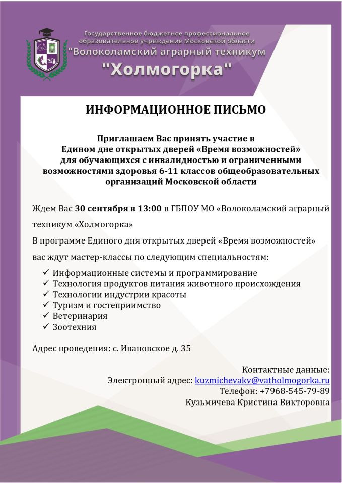 20250923-055624__-_page-0001