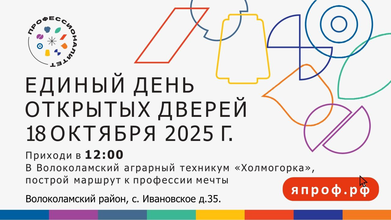 20251007-0543382025---