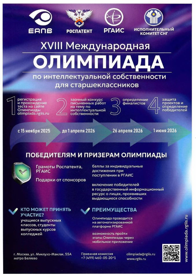 20251125-1400062_page-0001