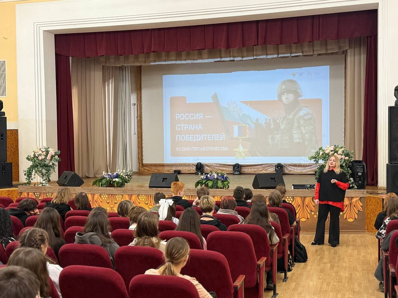 20251208-0830545309948783825195340