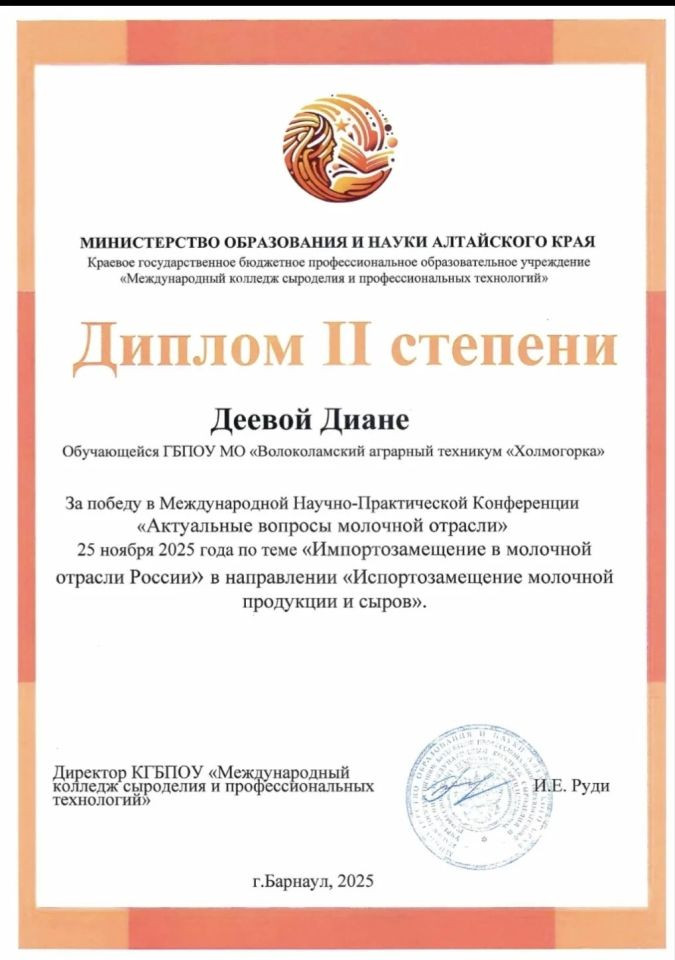 20251212-1414018eQC7zygFd56QxKXl84WpWe46MZAwLS5M_s8a7DrqQ5-KacGnFnsZMFv8icWehxmhvUKhMoXLEAcKooDV36rKU0d