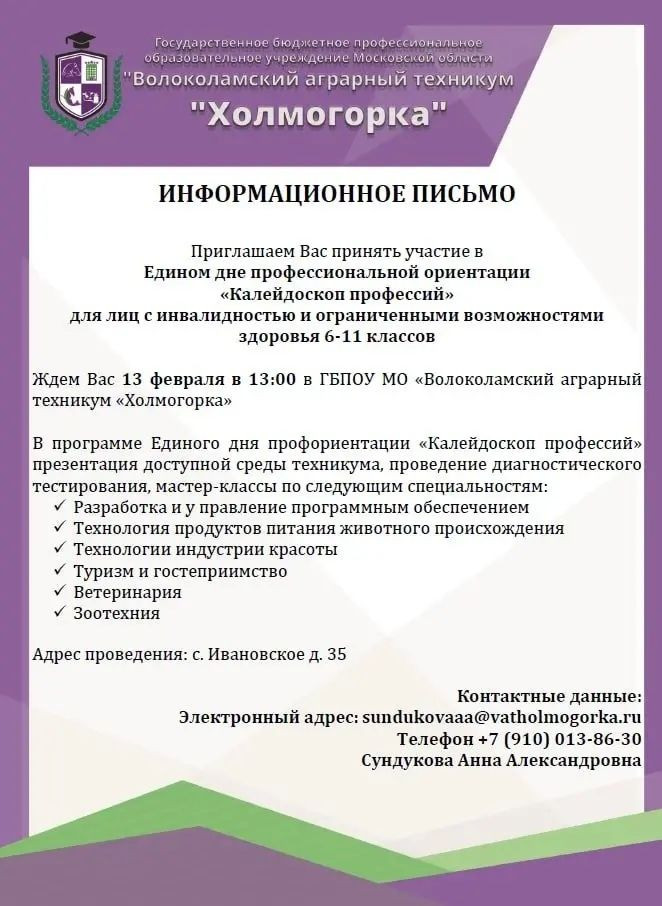 20260207-2019342GiFHIH_pghrT1csINzG_QFel8sAb_TF5vZYdwiKQUCnYgFmA701O38CGVLKO8EXBqRD7mJabCmZ6B2pNRAqf0g3