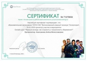 20260224-135618wvFeADt9ig31Q3PozU8sGtx9iKVDzMQwyixM3RqutSpsl5dQ4zzjRAT7B93bPAPMDwGz7-Zz53dFf1o7ykla11xV