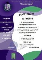 20260501-125750CD0SwEx3ZlOuBPMluN59fXpPGbM1mPaEx-nLouA6JY9y007WkW_iRRxx3tXngje2CO9--1FLXL3k4SkdQkjFZcOZ