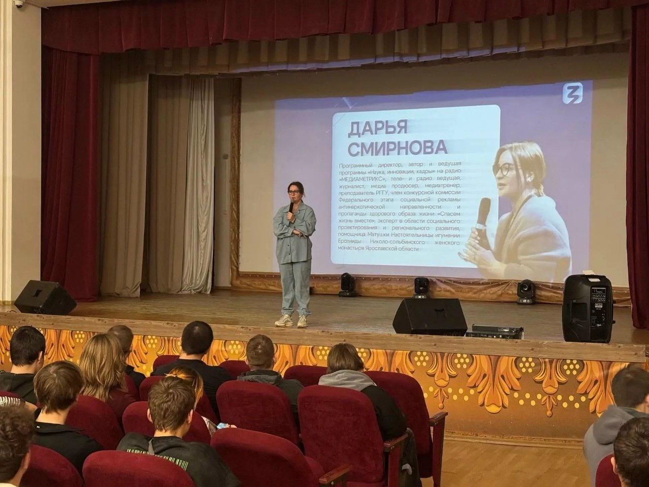 15 октября в нашем техникуме прошла лекция «Психология вербовки: как тебя втягивают и как это остановить»